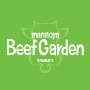 mannoya Beef Garden amemura （ビーフガーデン）