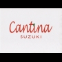 イタリア料理　CANTINA suzuki