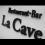restaurant   La Cave de NAGAFUSA