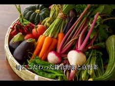 野菜写真