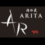 肉の匠　ARITA　ビバモール加須店