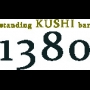 standing KUSHI bar 1380
