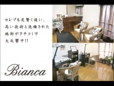 BIANCA 高円寺店