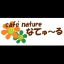 cafe’ nature なてゅ～る